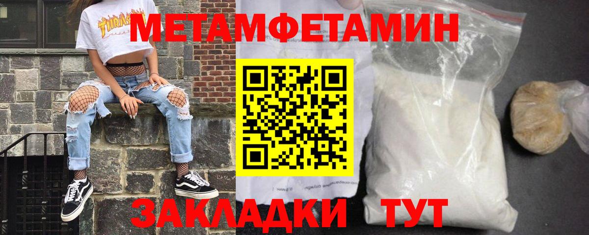 АМФЕТАМИН 98% Сертолово