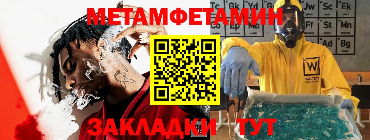 Сертолово  АМФ  Вход с VPN  Амфетамин 97% 