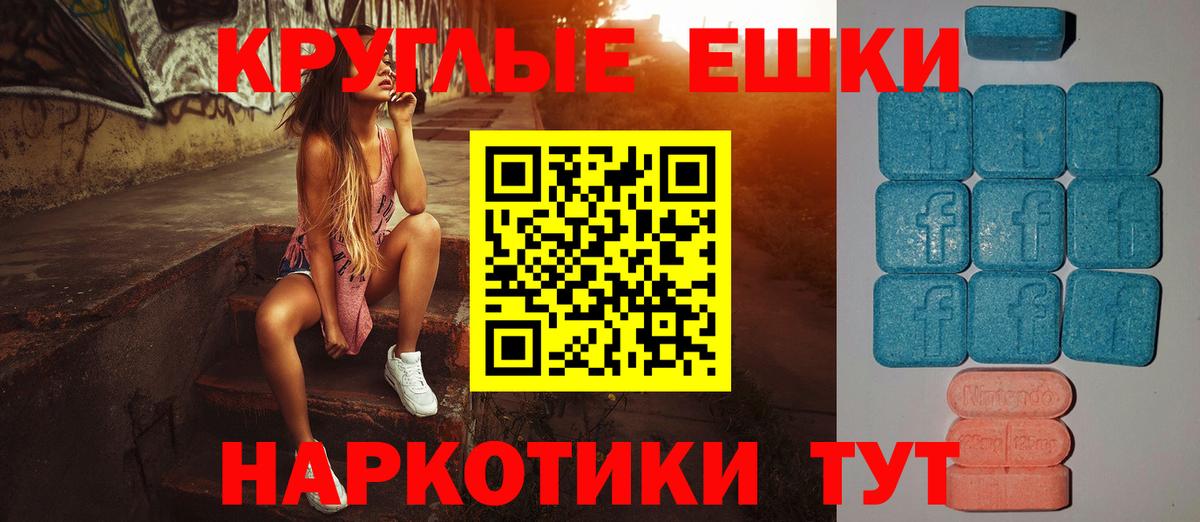 ЭКСТАЗИ  Экстази Philipp Plein  Вход с VPN  Сертолово 