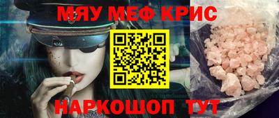ALPHA PVP Пушкино