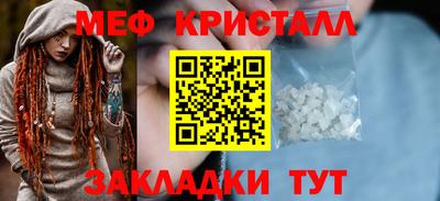 альфа пвп Пыть-Ях