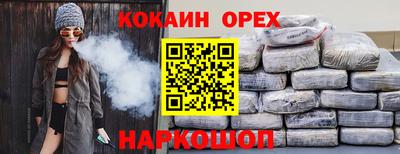 альфа пвп Пыть-Ях