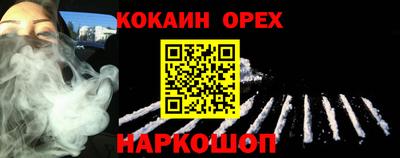 альфа пвп Пыть-Ях