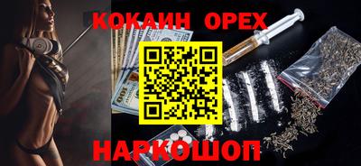 альфа пвп Пыть-Ях