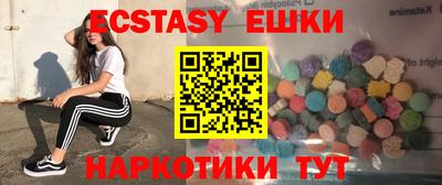 ALPHA PVP Пушкино