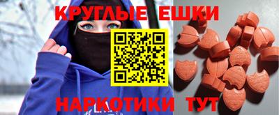 PSILOCYBIN Рузаевка
