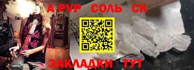 дмт Рязань