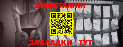 ALPHA PVP Пушкино