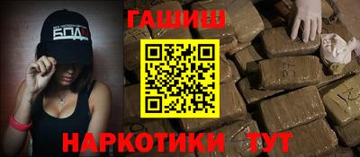 соль ск Рыбинск