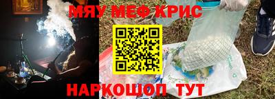 ALPHA PVP Пушкино