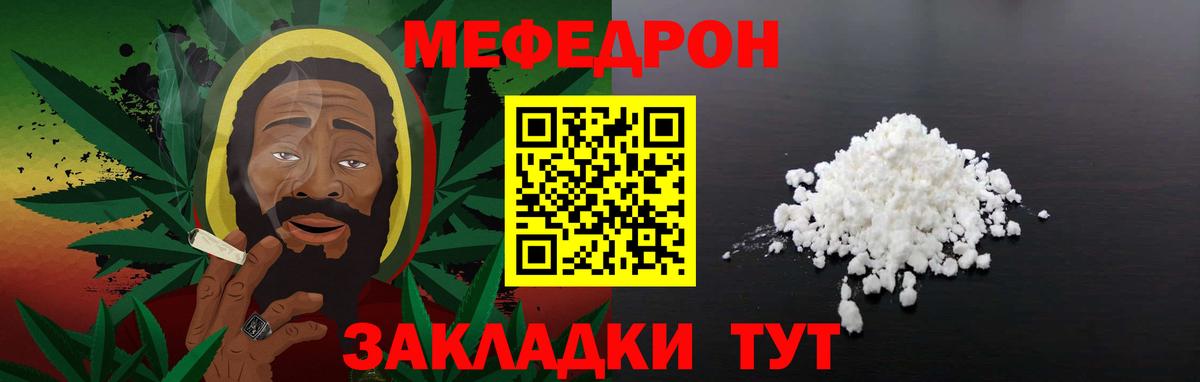 Сертолово  цена наркотик  Меф  Вход с VPN  МЕФ 4 MMC 