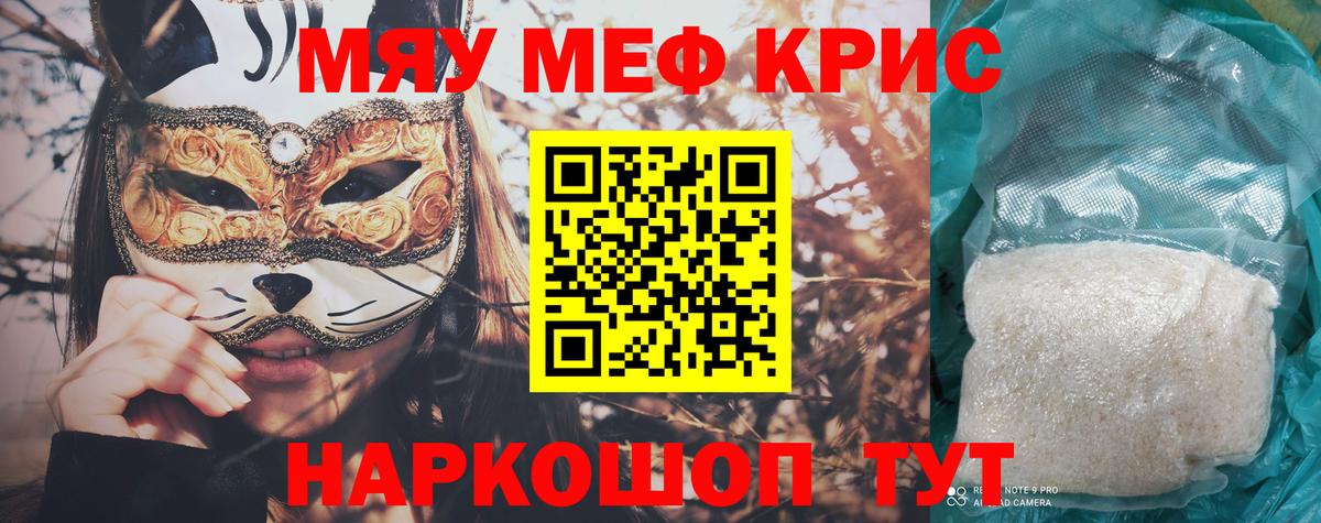 МЕФ  Сертолово
