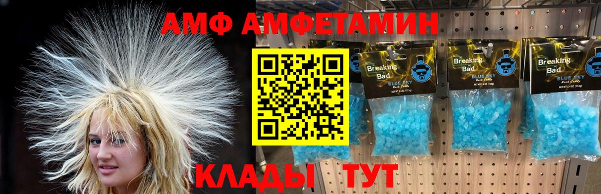 Метамфетамин пудра Сертолово