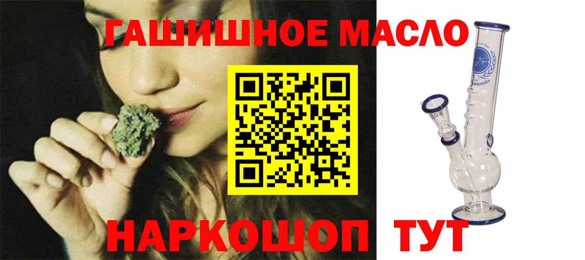 Дистиллят ТГК THC oil  omg вход  Сертолово  Вход с VPN 