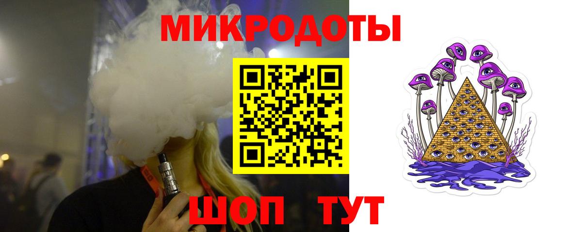 Псилоцибиновые грибы MAGIC MUSHROOMS Сертолово