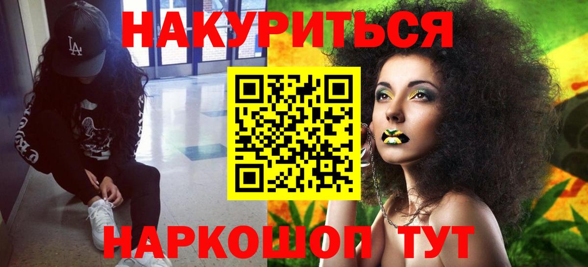 Сертолово  Марихуана конопля  Бошки марихуана сатива  Вход с VPN 